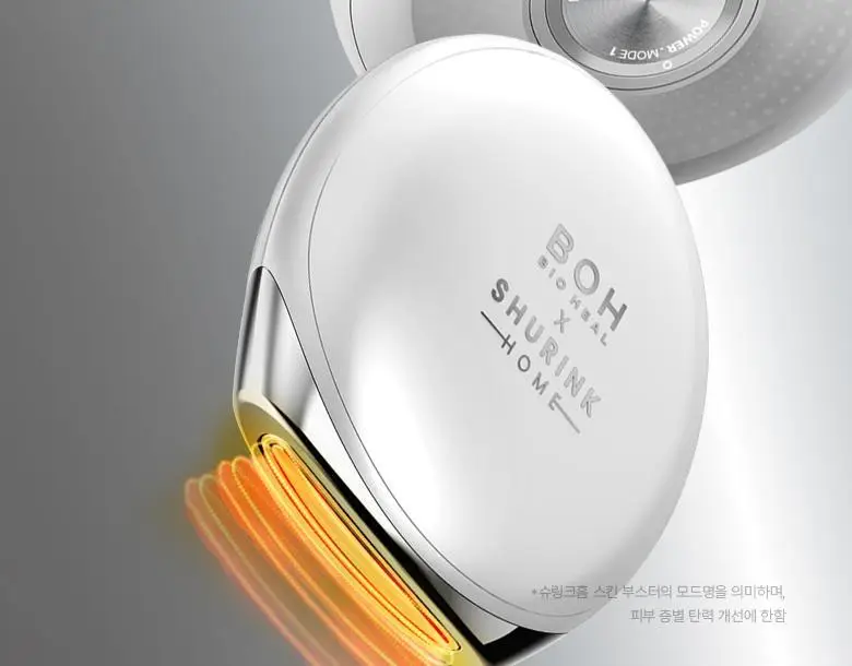 [슈링크홈디바이스] 바이오힐보 NAD프리즈셀 글로우 파워 세럼 30ml 기획 상세페이지 16
